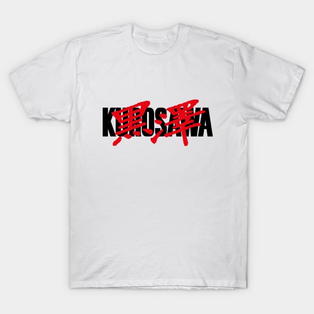 Kurosawa 黒澤 T-Shirt by avperth